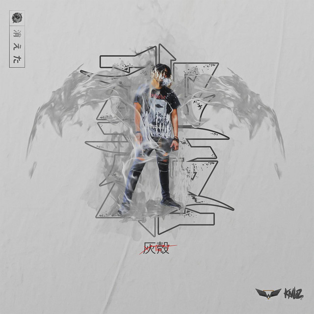 Ashes artwork