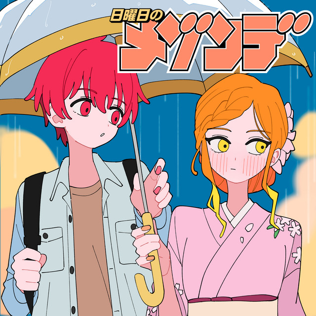 カラフルパレットのジャケット