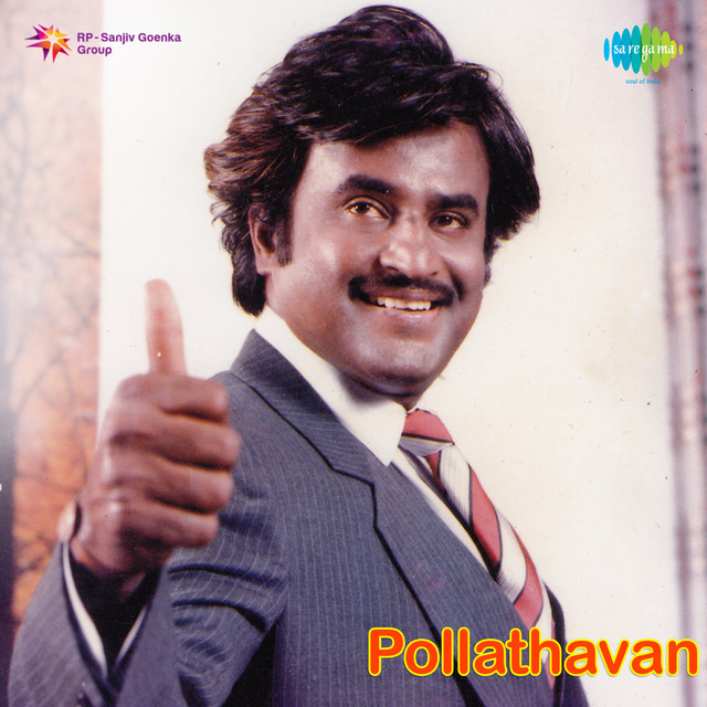 Atho Vaaraandi cover art