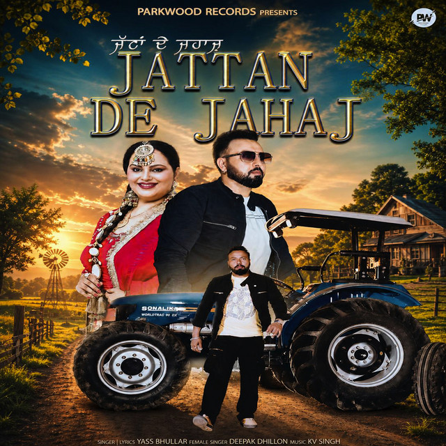Jattan De Jahaj Lofi