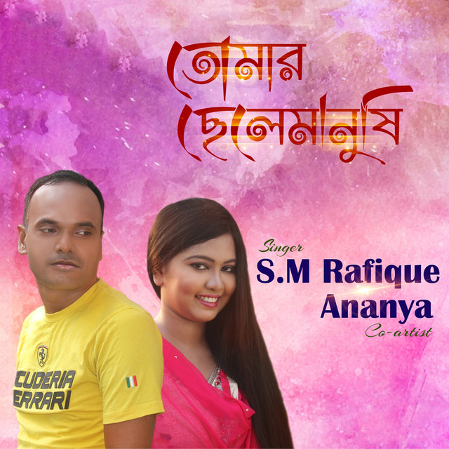 S M Rofique | Spotify