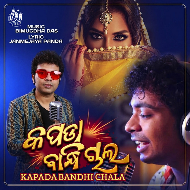 Kapada Bandhi Chala album image