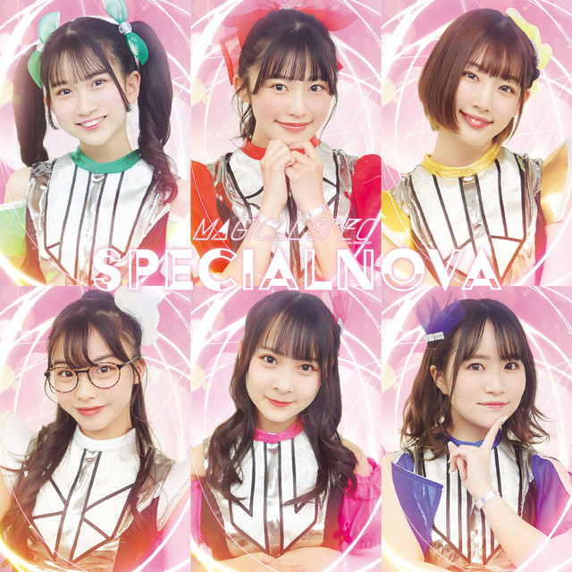 Specialnova cover art