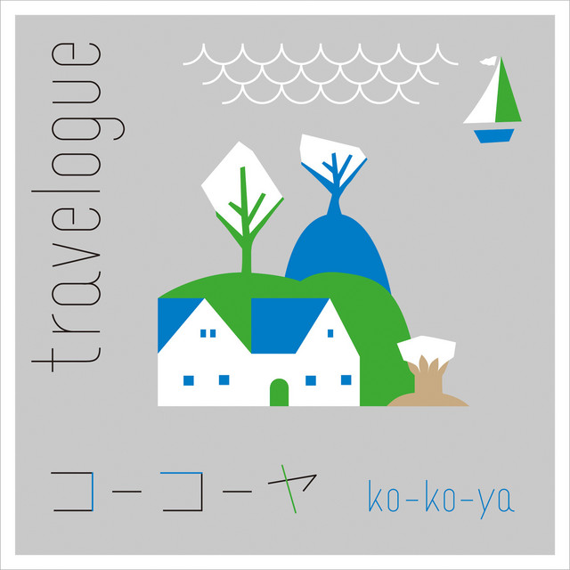 Travelogue cover art