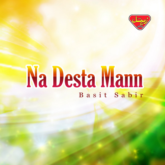 Basit Sabir | Spotify