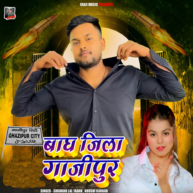 Sukhkhu Lal Yadav