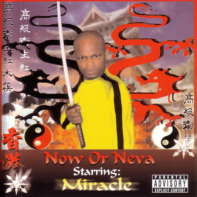 Now Or Neva cover art