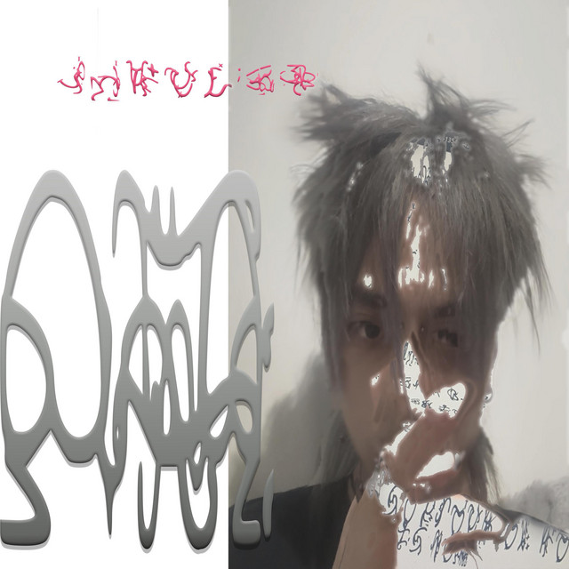 jomyulo cover art