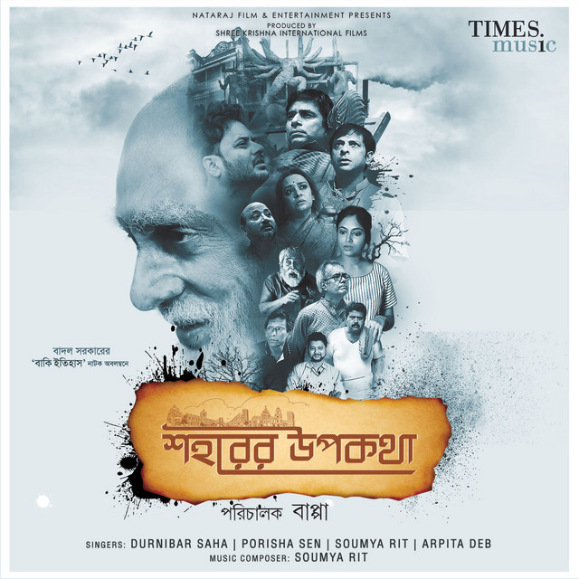 Ke Kon Deshe cover art