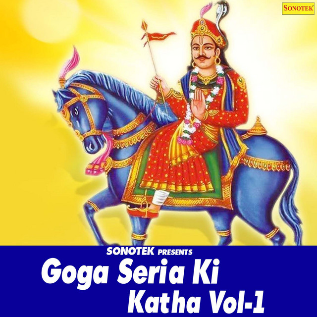 Goga Serial Ki Katha Vol 1 cover art