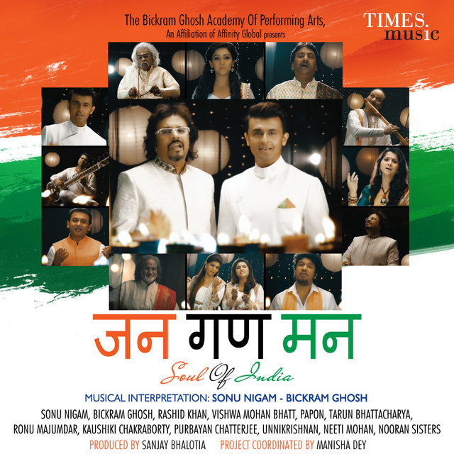 Jana Gana Mana