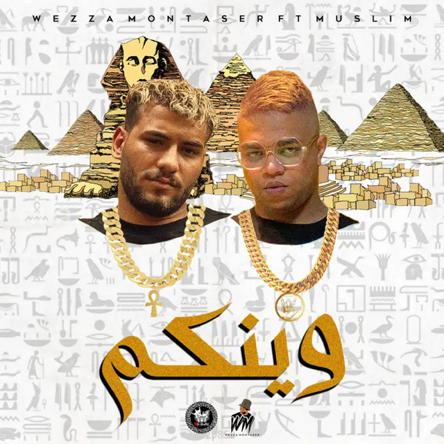 وينكم by Wezza Montaser