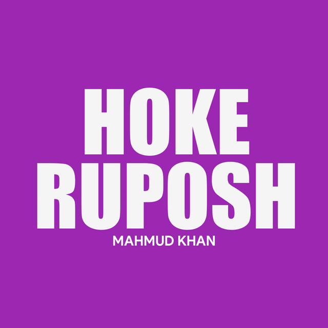 Hoke Ruposh cover art