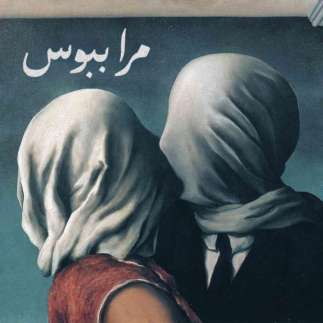 Mara Bebous – Persian Jazz Variations cover art