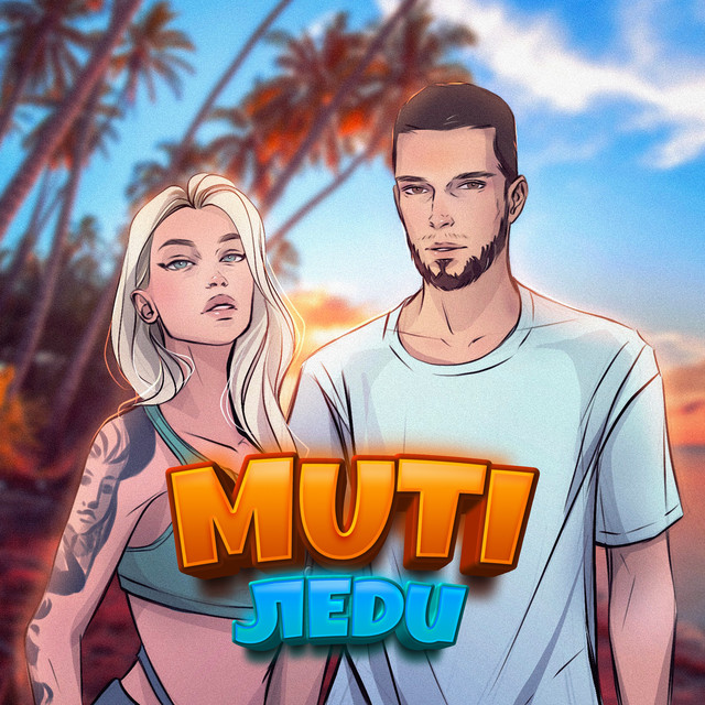 Леди cover art