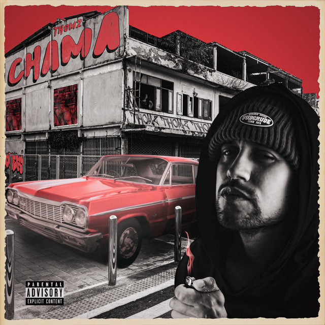 undefined album image