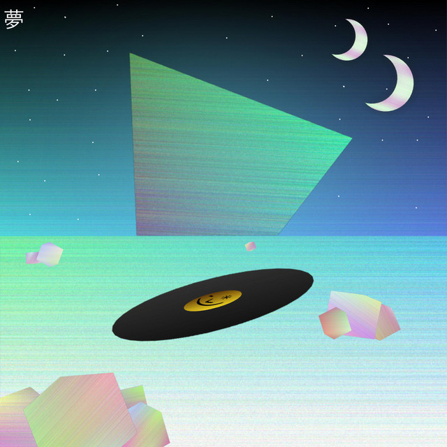Dreams of the Discs cover art