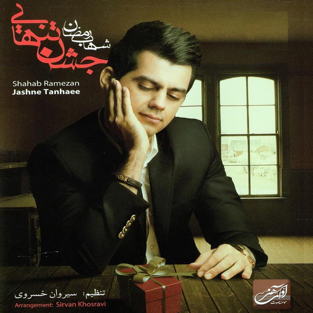 Jashne Tanhaee cover art