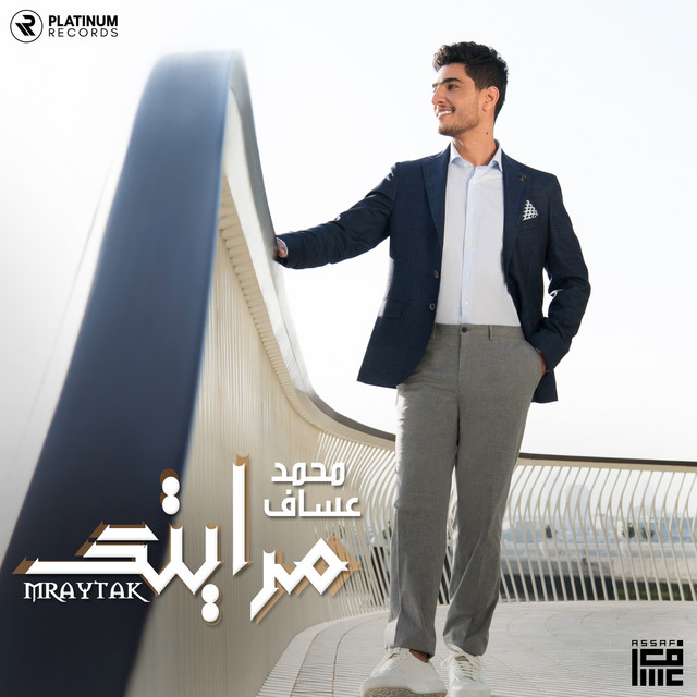 Mraytak cover