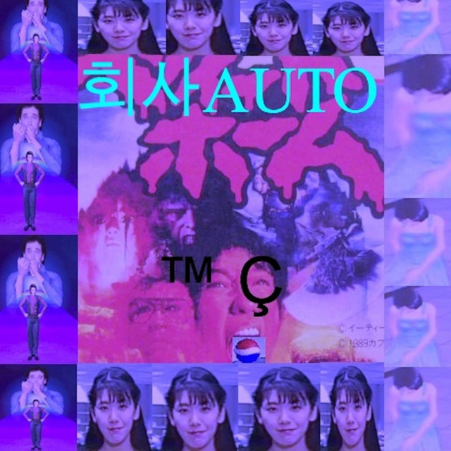 TradeMark Co(cedilla) cover