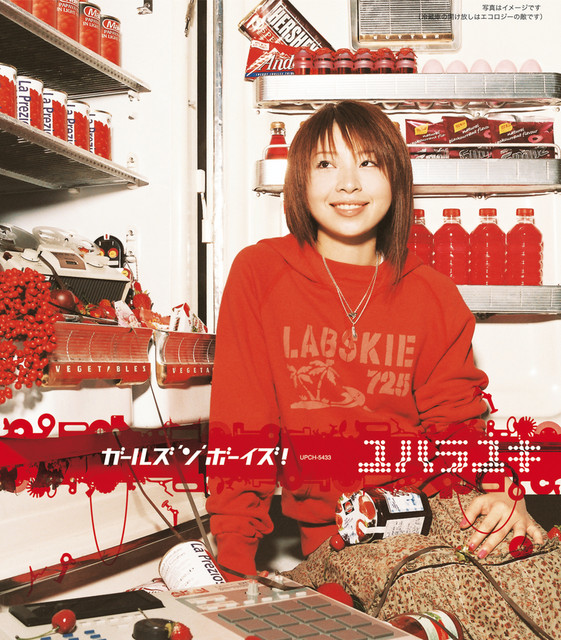 きっと幸せ Song By Yuki Yuhara Spotify