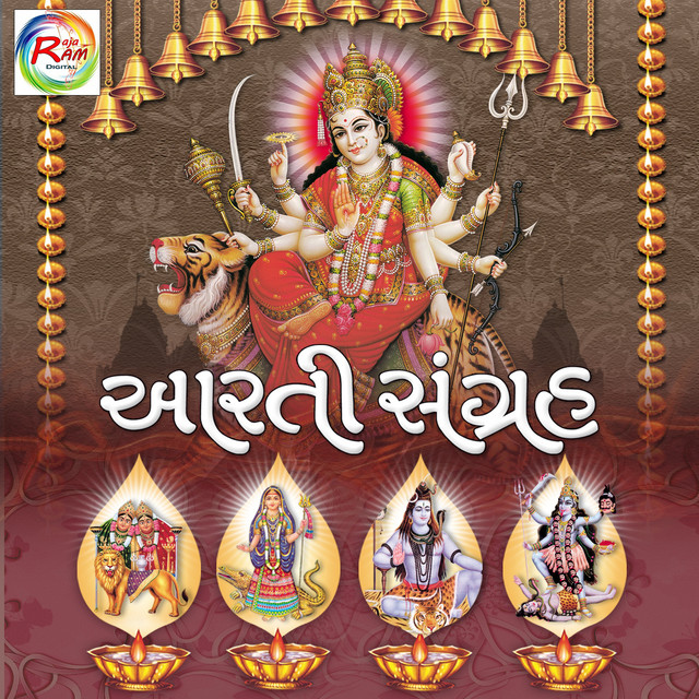 Aarti Sangrah cover