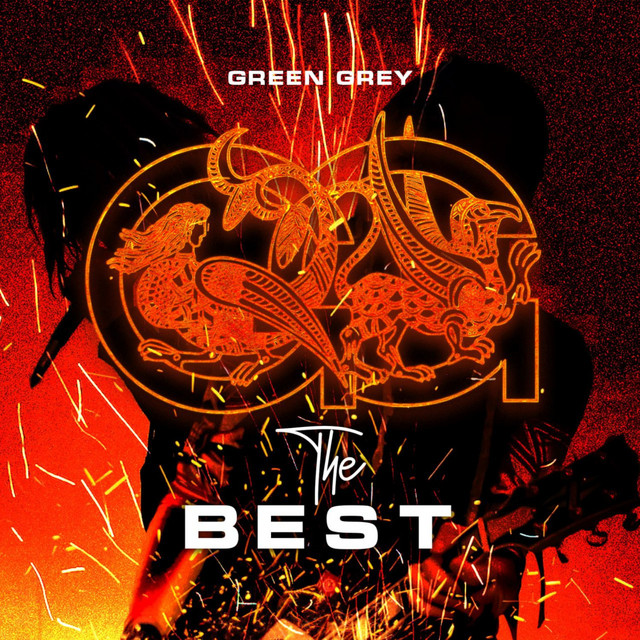 The Best (Remastered 2024) cover art