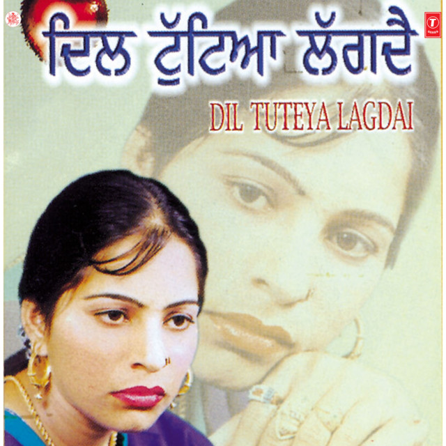 Dil Tuteya Lagdai cover art