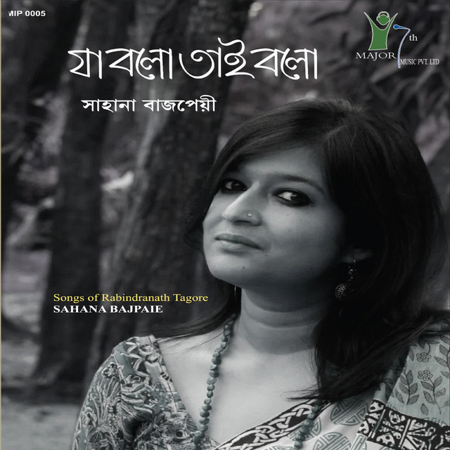 Ja Bolo Tai Bolo cover art