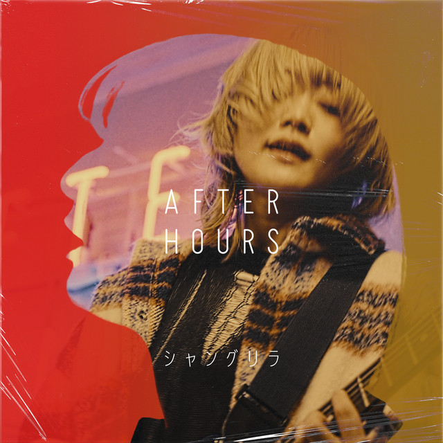 シャングリラ (feat. ベイ佐藤) - Single by AFTER HOURS | Spotify