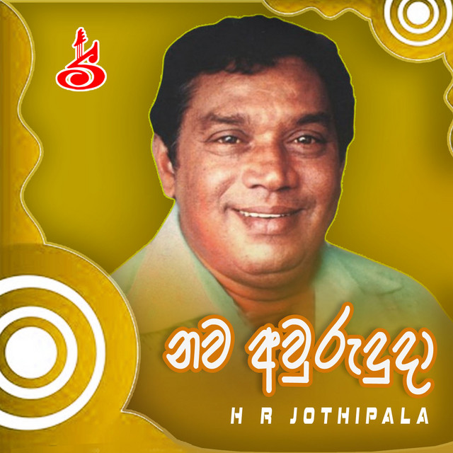 Ho ho thushara