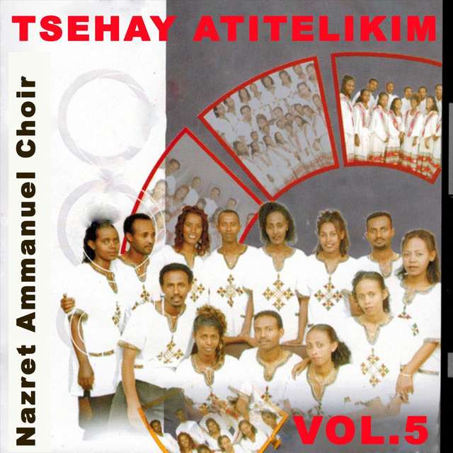 Nazreth Ammanuel Choir