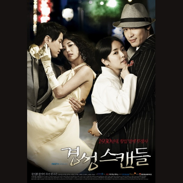 Scandal in Old Seoul (Original Television Soundtrack) cover