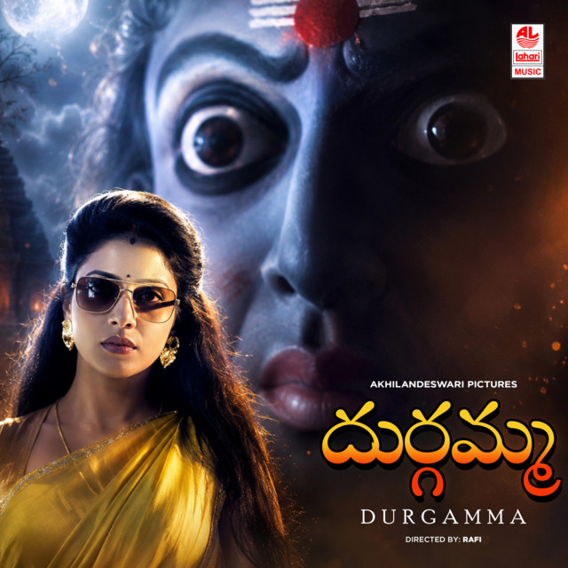 Maa Oori Konda cover art