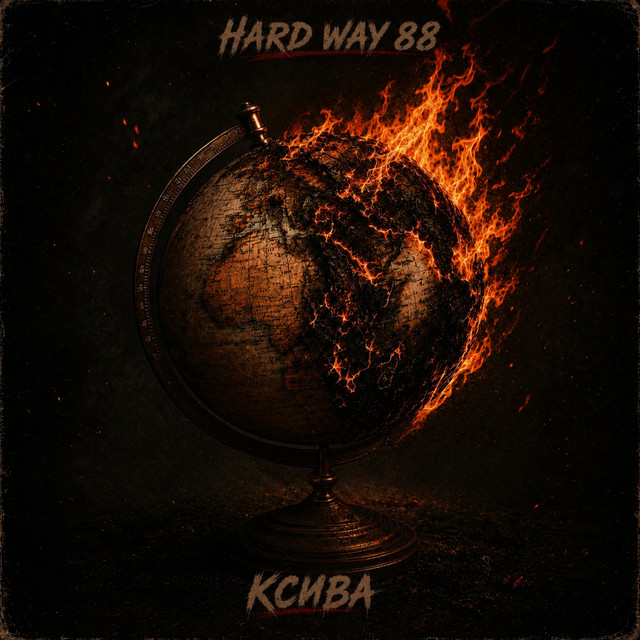 Обкладинка: Ксива — Hard Way 88