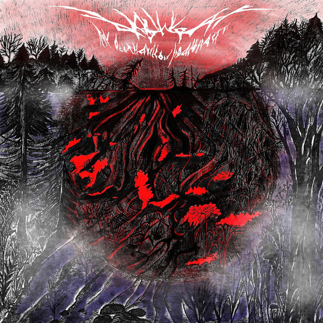 Прах Осознанной Реальности cover art