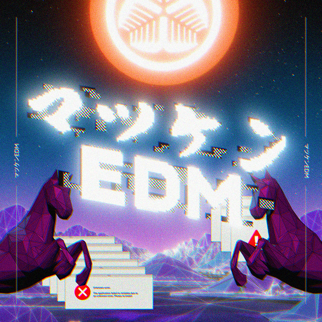 まつけんページ