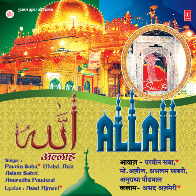 Laal Ali Ka Tha Jo Aapna cover art