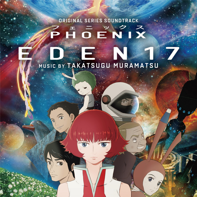 PHOENIX: EDEN17 (Original Soundtrack) cover art