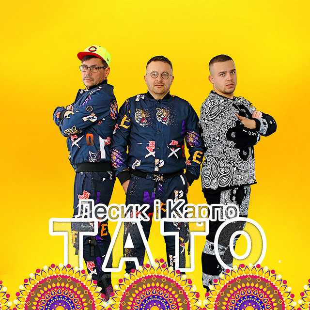 Обкладинка: Тато — Лесик і Карпо