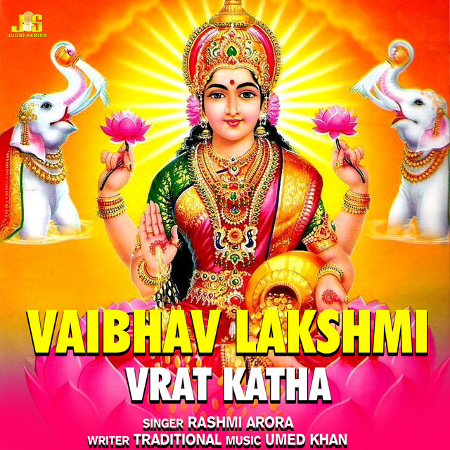 Vaibhav Lakshmi - Vrat Katha