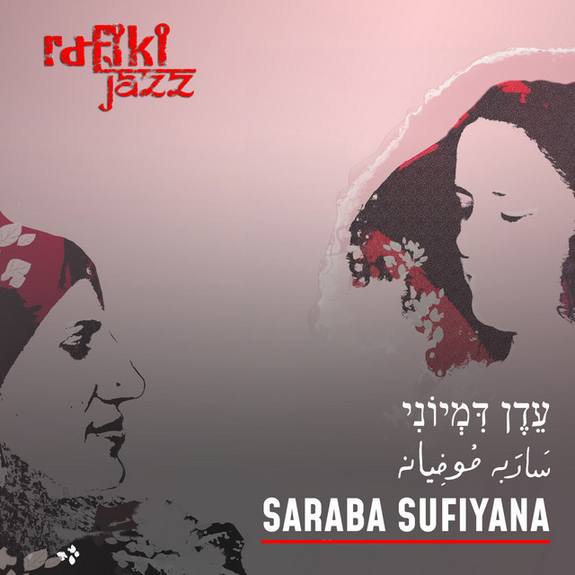 Saraba Sufiyana cover art