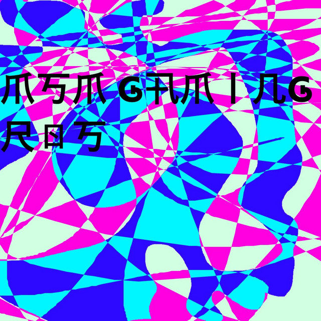 MSM Gaming Pros cover art