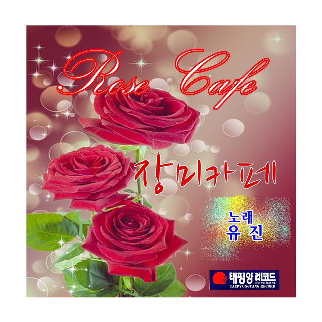 Rose café cover art