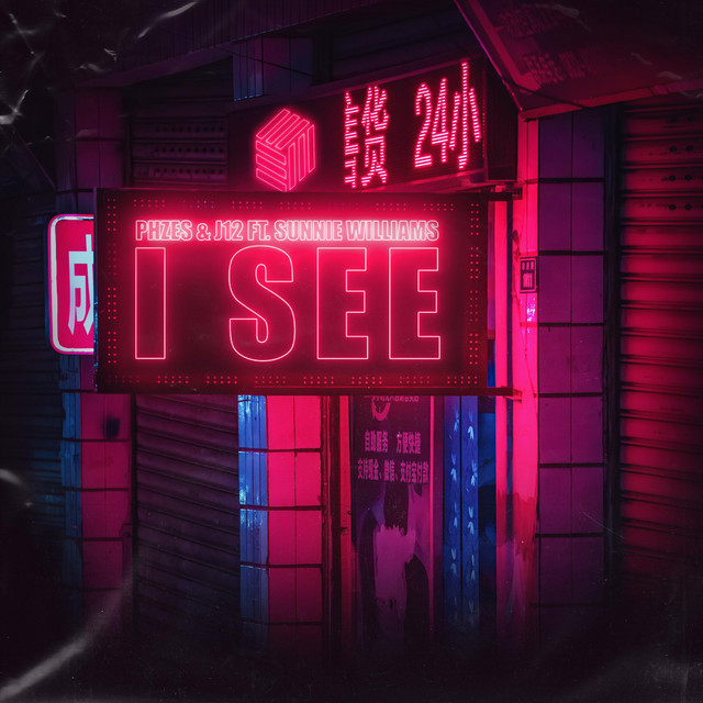 I See cover
