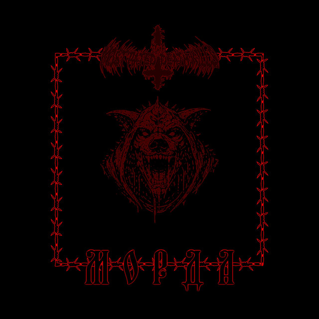 Cover art: MORDA — The Most Rated Death Kills