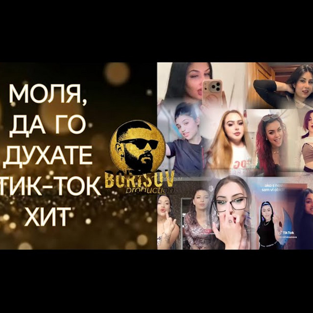 Borisov Music Prod