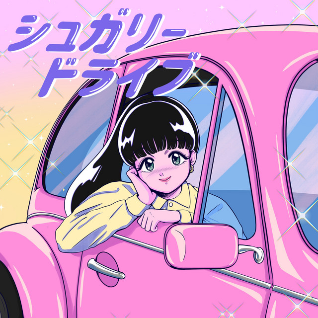 シュガリードライブ - Single by Runaar | Spotify