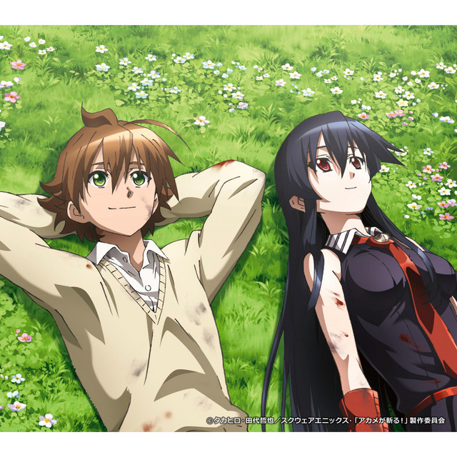 こんな世界 知りたくなかった Single By Miku Sawai Spotify