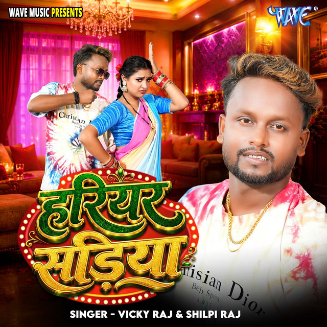 Hariyar Sadiya album image